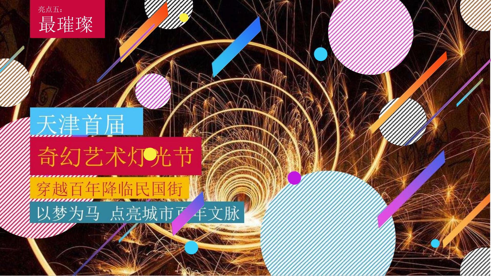 未来风华影视多个重点文化项目稳步推进